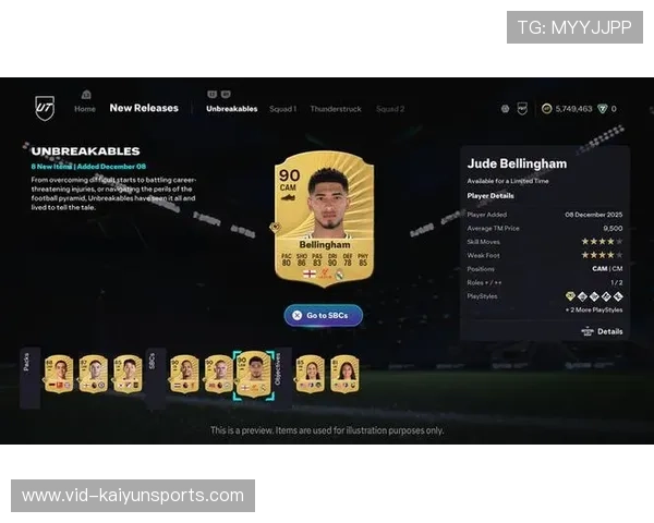 足球游戏EAFC26销售额破纪录，虚拟赛事影响力持续扩大