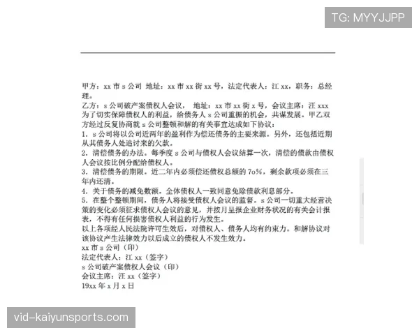 小联盟球员集体诉讼达成和解，联盟就工作条件与薪酬达成新协议