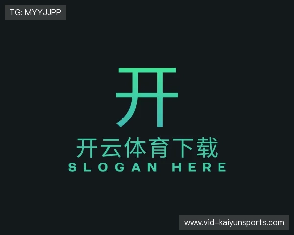 介绍开云体育下载